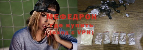 mdma Волосово