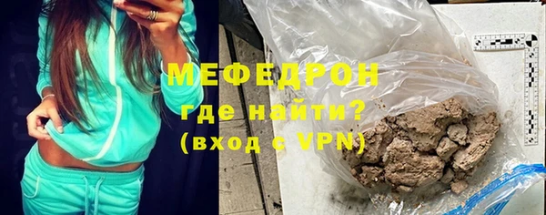 mdma Волосово