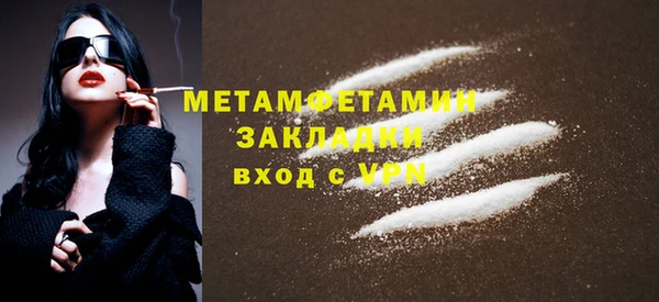 mdma Волосово