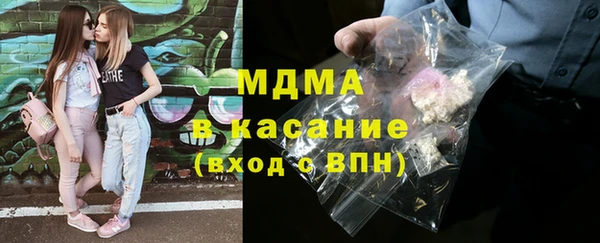 mdma Волосово