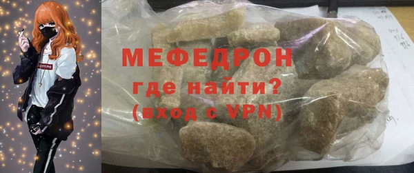 mdma Волосово